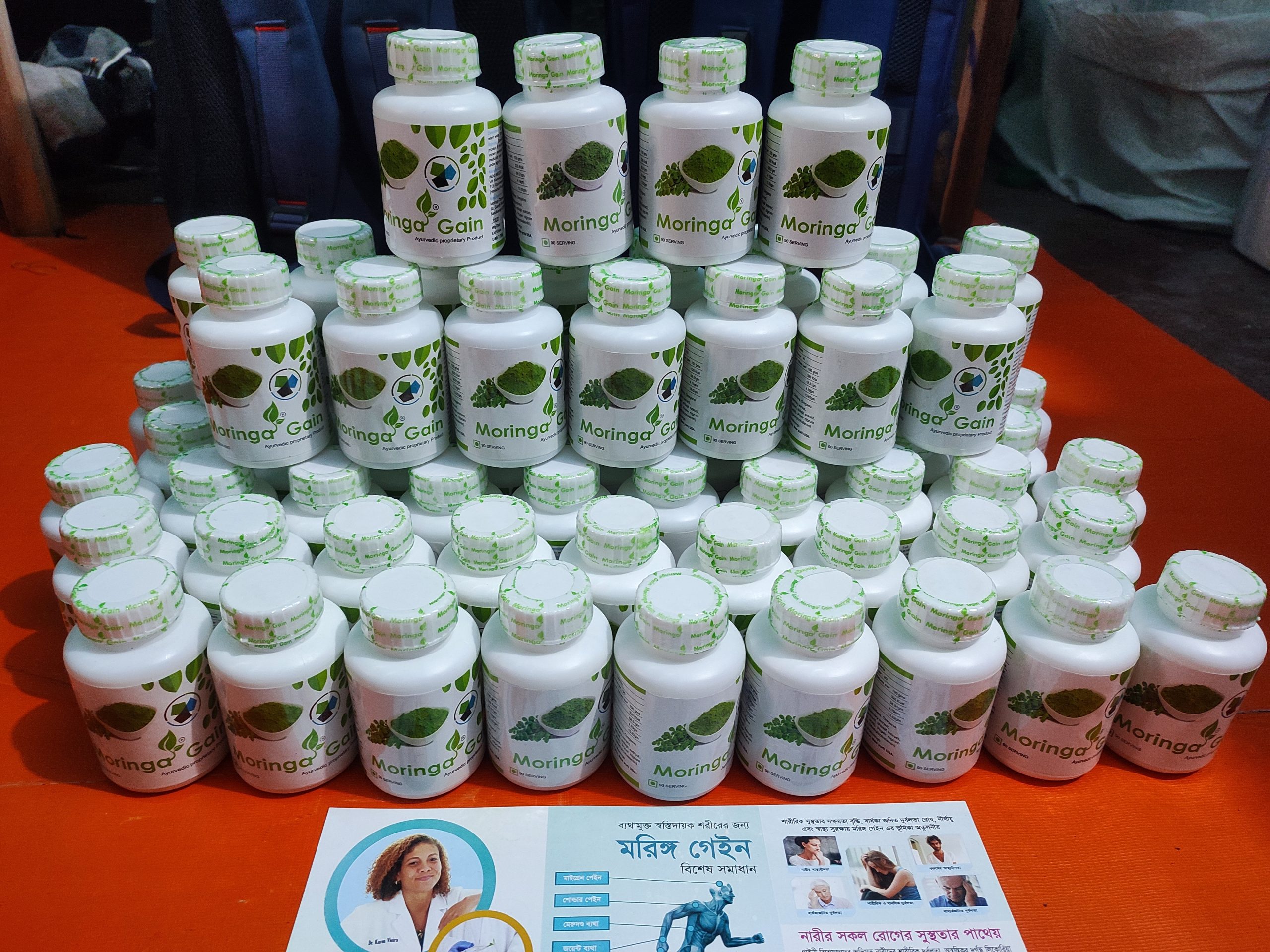 Moringa Image