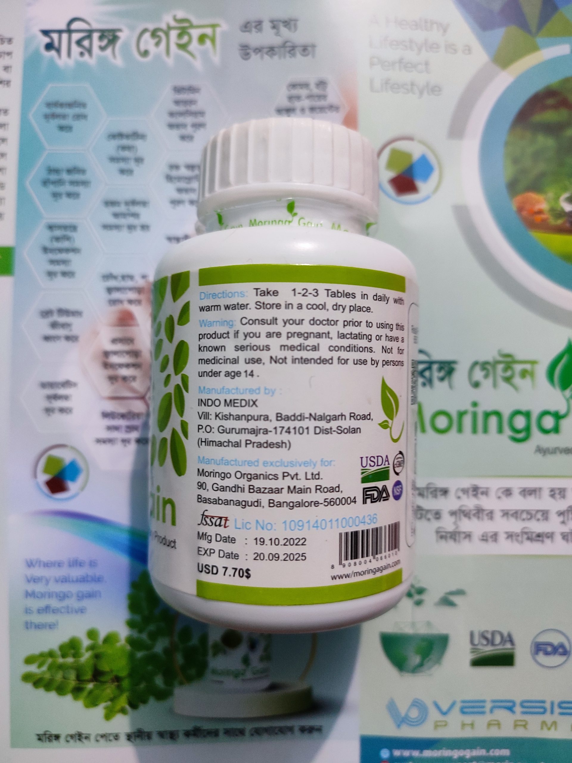 Moringa Image
